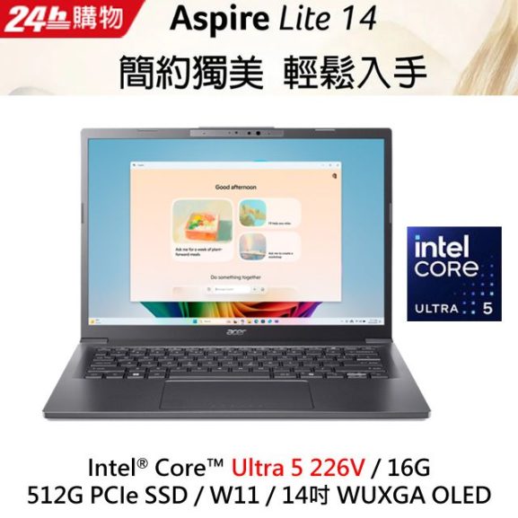 ACER 宏碁 Aspire 14 Lite Copilot+ PC筆電