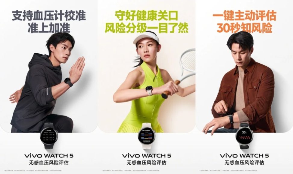 vivo x200 ultra02