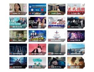 YouTube公布台灣2024年影片排行榜,聚焦熱門影片、熱門音樂影片與熱門創作者三大榜單-職人選物