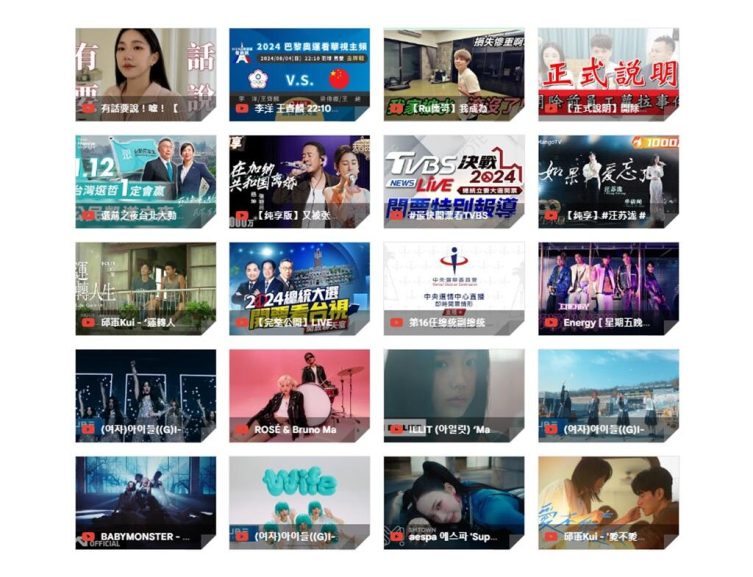YouTube公布台灣2024年影片排行榜，聚焦熱門影片、熱門音樂影片與熱門創作者三大榜單 - 職人選物-職人選物