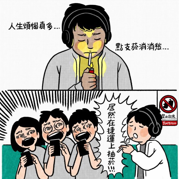 图片[1]-高雄捷運車廂有人大剌剌抽菸 抽完菸蒂直接扔地板 - 職人選物-職人選物