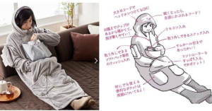 穿上這套保暖衣 天氣有多冷人就可以多廢-職人選物