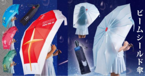 鋼彈盾牌造型傘 梅雨出門不怕濕-職人選物