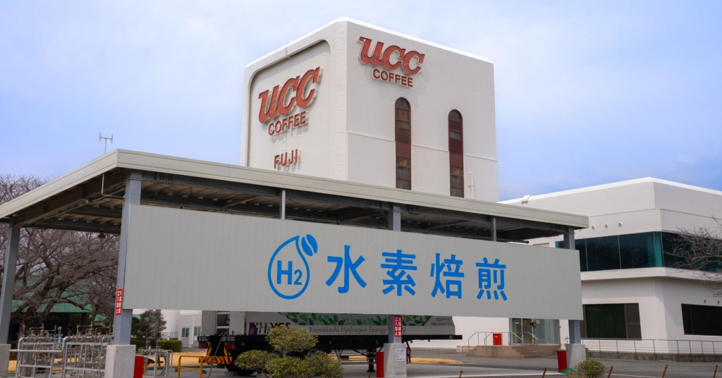 全球首座新能源烘豆機投產 喝673杯等於種一棵樹 - 職人選物-職人選物