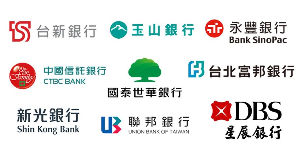 2025房屋稅銀行信用卡、行動支付優惠懶人包：中國信託、國泰世華、台北富邦、玉山銀行 - 職人選物-職人選物